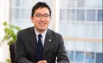 古澤健一法律事務所