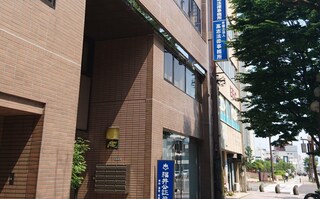 弁護士法人高志法律事務所