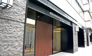 高階&パートナーズ法律事務所