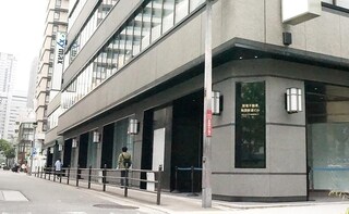 高階&パートナーズ法律事務所