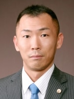 広山 相徳弁護士