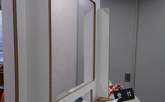 黒崎合同法律事務所