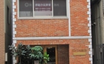 駒澤綜合法律事務所