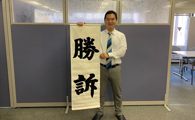 馬車道法律事務所