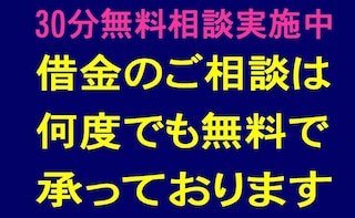 佐藤寛太法律事務所