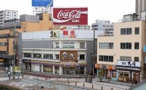 佐藤法律事務所