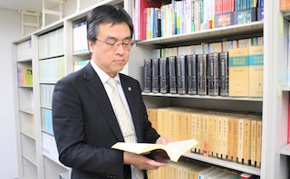 弁護士法人一新総合法律事務所 長岡事務所
