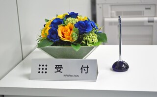 ブルーバード法律事務所