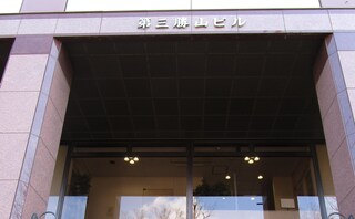 IS-Calm法律事務所