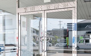 榊原顕太郎法律事務所