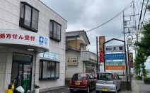 みかど法律事務所