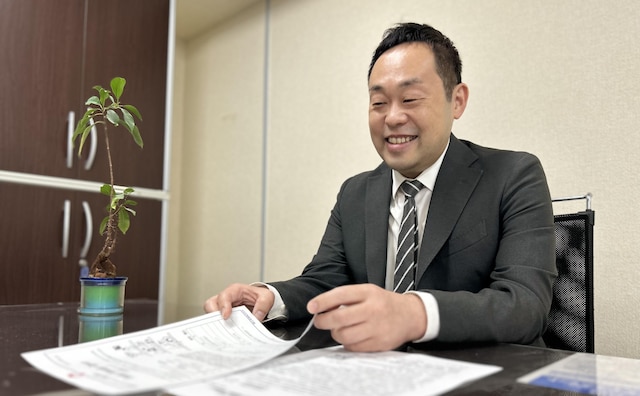 三島総合法律事務所