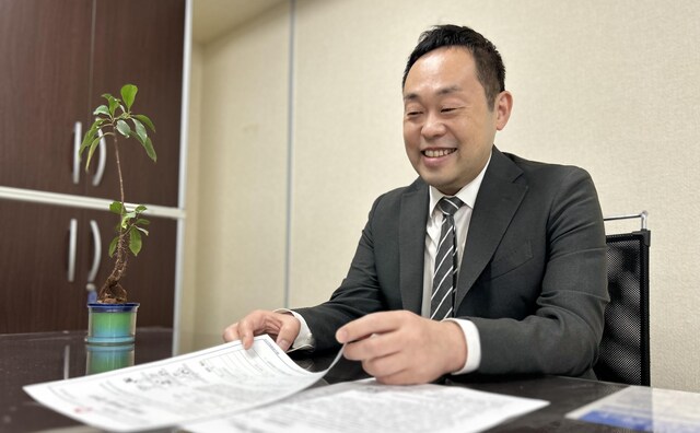 三島総合法律事務所