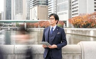 エヴィス法律会計事務所