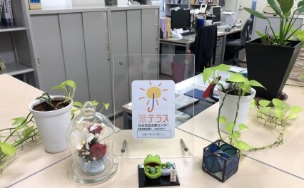 西日本法律事務所