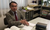 渋谷徹法律事務所