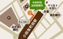 中央町田法律事務所