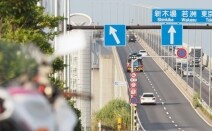 靖国南法律事務所