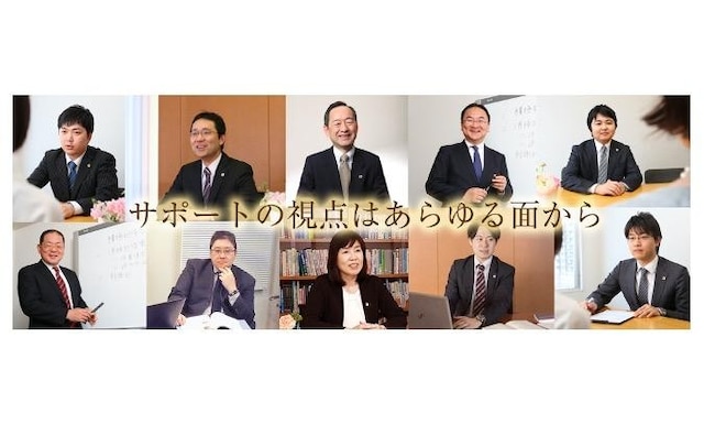 弁護士法人小寺・松田法律事務所