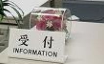 相模大野法律事務所