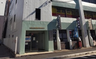 宮島綜合法律事務所