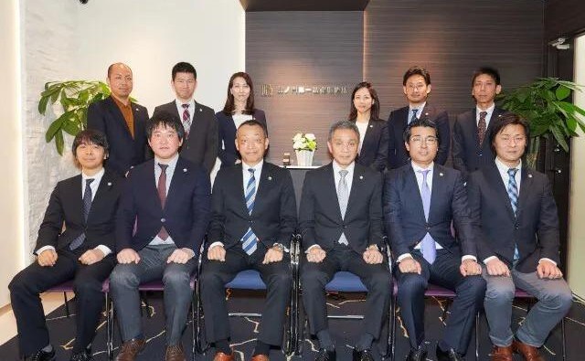 虎ノ門第一法律事務所