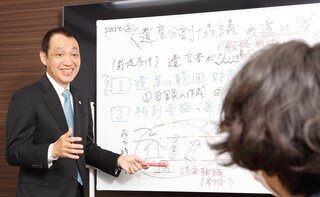 虎ノ門第一法律事務所