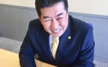 松並法律事務所
