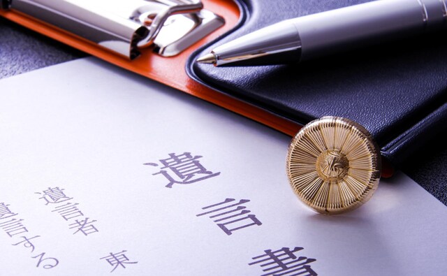 上松法律事務所