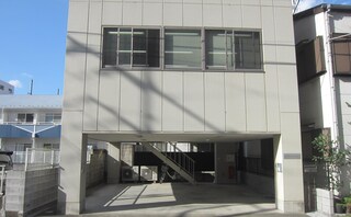 新井賢治法律事務所