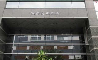 新保法律事務所