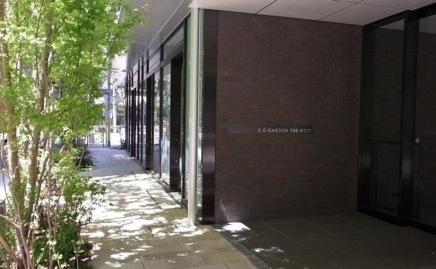 文京の森法律事務所