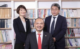 森居総合法律事務所