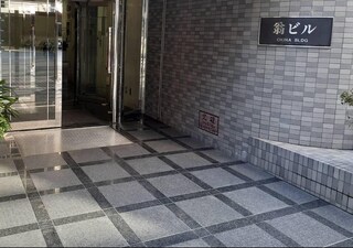 梅ヶ枝町法律事務所