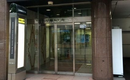水野健司特許法律事務所