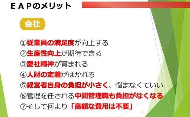 嵩原 安三郎弁護士 フォーゲル綜合法律事務所 大阪府大阪市 弁護士ドットコム 嵩原 安三郎弁護士 フォーゲル綜合法律事務所 大阪府大阪市 弁護士ドットコム