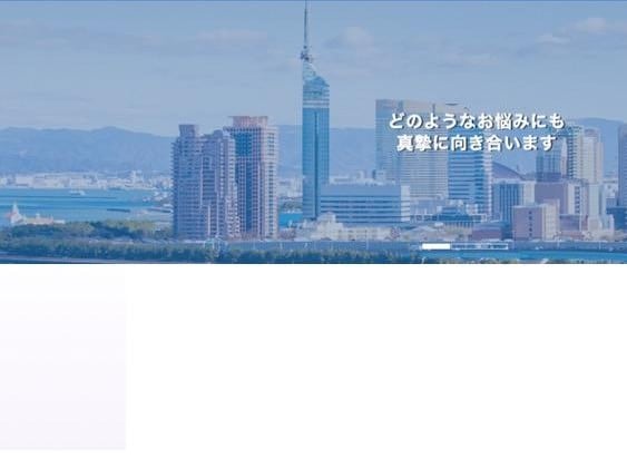 成瀬 裕弁護士 成瀬法律事務所 福岡県福岡市 弁護士ドットコム