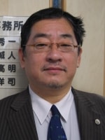 青砥 洋司弁護士
