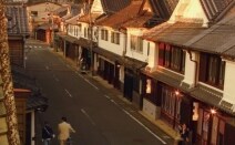 八女法律事務所