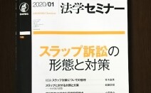 八女法律事務所