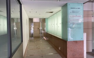 青野・広田・おぎの法律事務所