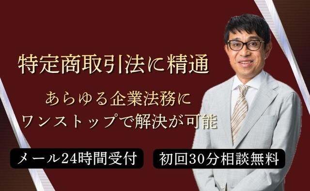 さくら共同法律事務所