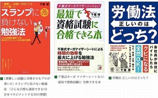 内幸町国際総合法律事務所