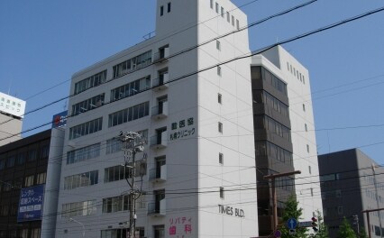 札幌おおぞら法律事務所