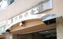 前田基博法律事務所