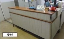 門司法律事務所