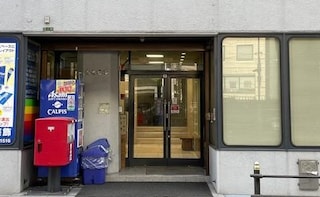増田法律事務所