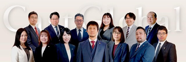 村尾 龍雄弁護士（弁護士法人キャストグローバル） - 東京都港区  