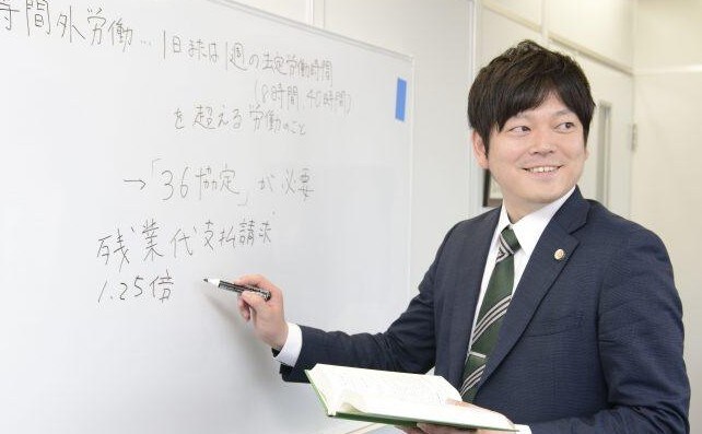 弁護士法人かばしま法律事務所