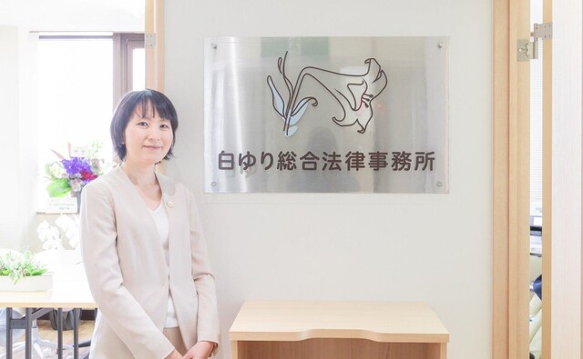 弁護士法人ALG&Associates名古屋法律事務所